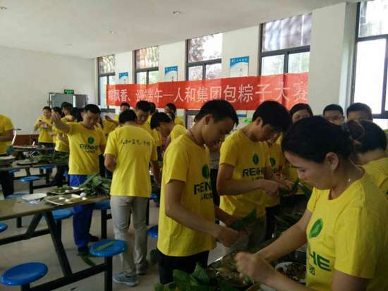CQ9[电子中国]官方网站
“粽飘香、迎端午拓展训练主题活动”纪实