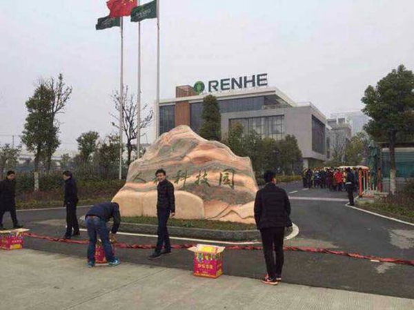 CQ9[电子中国]官方网站
召开新年开工会议