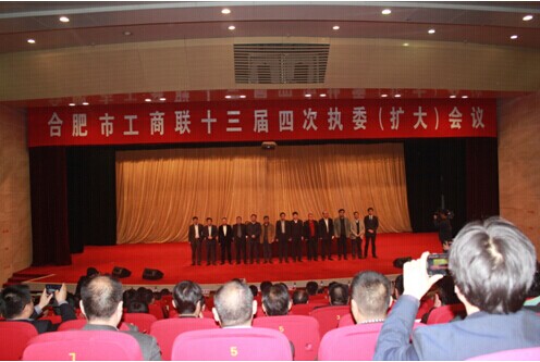 安徽CQ9[电子中国]官方网站
董事长朱圣杰当选合肥市工商联副主席