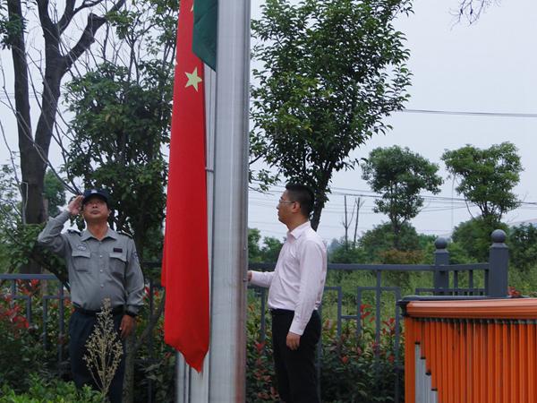 CQ9[电子中国]官方网站
举行国庆升旗仪式