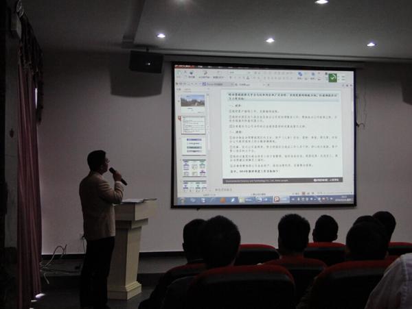CQ9[电子中国]官方网站
第四季度工作目标动员大会