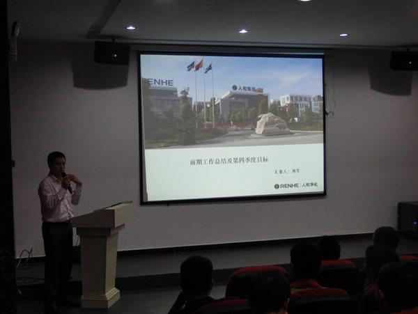 CQ9[电子中国]官方网站
第四季度工作目标动员大会